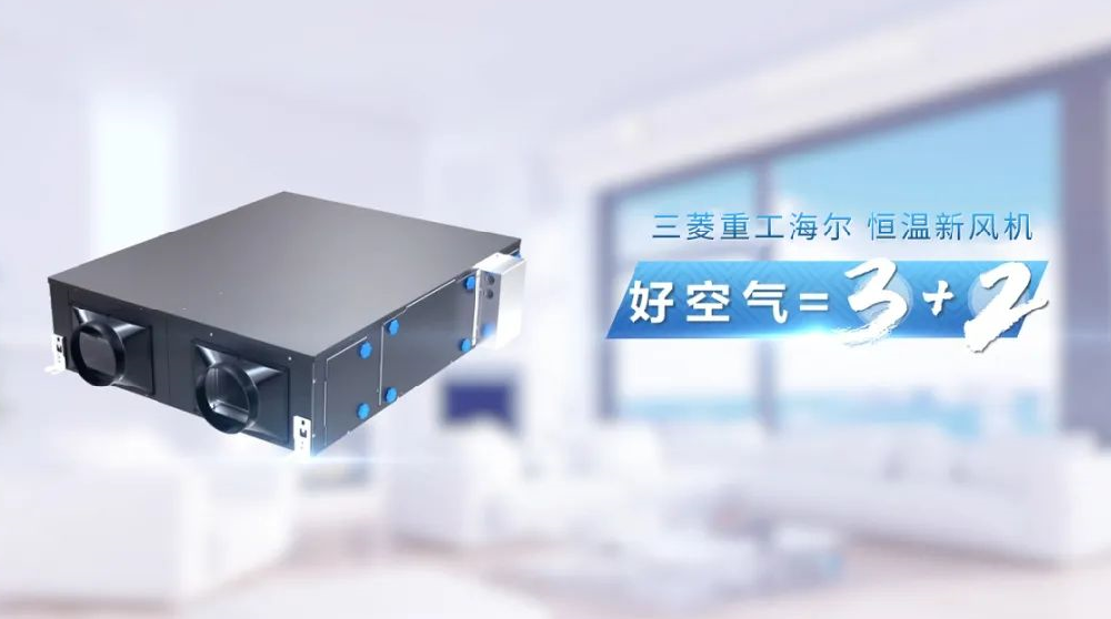 溫州中央空調(diào)丨腰酸頭暈不舒服，難道得了空調(diào)病？